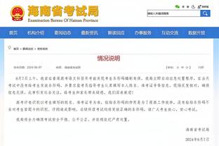 福克斯谈被逆转：德罗赞和怀特打得很棒 我们没能命中投篮